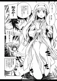 (C78) [Keruberosu Ishikawa (Toru K)] Torugraffity (Toaru Majutsu no Index, Others)