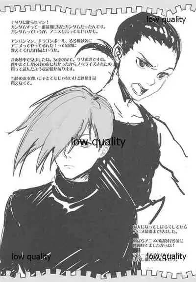 (C91) [WASABI (Tatami)] Maenomeri Gooseberry (Various)