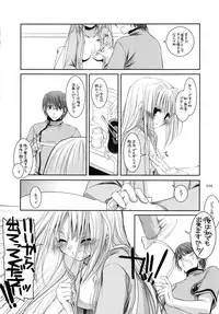 (C79) [Digital Lover (Nakajima Yuka)] DL-etc Soushuuhen (Various)