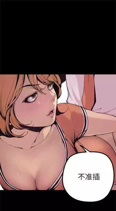 （週1）美麗新世界 1-73 中文翻譯 （更新中）