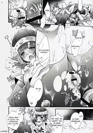 Lucca no Hikigane Lucca's Trigger