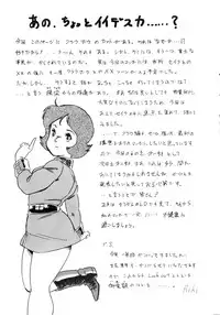 (C33) [ALPS (Various)] LOOK OUT 12 (Various)