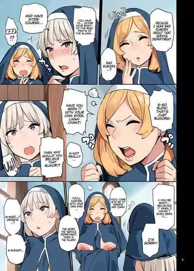 Houshibu o Kengaku Shiyou! | Let’s Visit The Service Department!