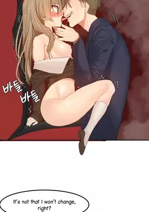 Hahri's Lumpy Star Ch. 9~37