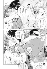 [Kurumiya Mashimin] Gokuin Bimajo Senka [Digital]