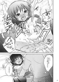 (C80) [chocolate lv.5 (Dynamite moca)] Mahou Shoujo kei Shounen Soushuuhen + Papa wa Josou Shita Boku ga Suki Mitai