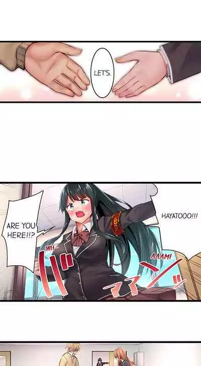 [Yuuki HB] 1 Piston de Bareru Uso ~Jishou Bitch wa Ubu ni Nureru~ | Busted in One Thrust [English] [Complete]