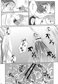 (C71) [Nanatsu no Kagiana (Nanakagi Satoshi)] Health Warrior Majoo (Utawarerumono)