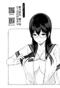 (C93) [NANIMOSHINAI (Sasamori Tomoe)] Succubus Stayed Life 7 [Chinese] [空気系☆漢化]