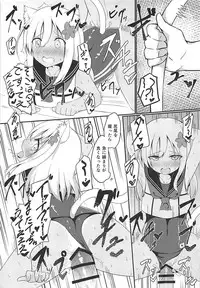 (C91) [OneForAll (Go-1)] Kemomimi Ro-chan to Danke ga Shitai. (Kantai Collection -KanColle-)