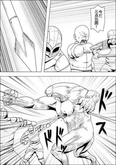 [Atelier-D] Mada Daimei no Nai Fantasy - Jimi na Elf to Minarai no Senshi I-XIII [Digital]