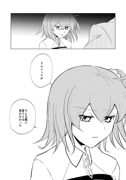 Juna guda shinkan akukīsanpuru mochikomu monosample