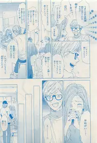 MAGAZINE BE×BOY 2015-04