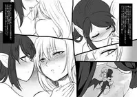 [Kouji] Bishoujo Vampire ni Bonyuu Drink Bar ni Sareru Hanashi