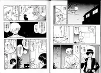 [Mii Akira] Lunatic Night 1