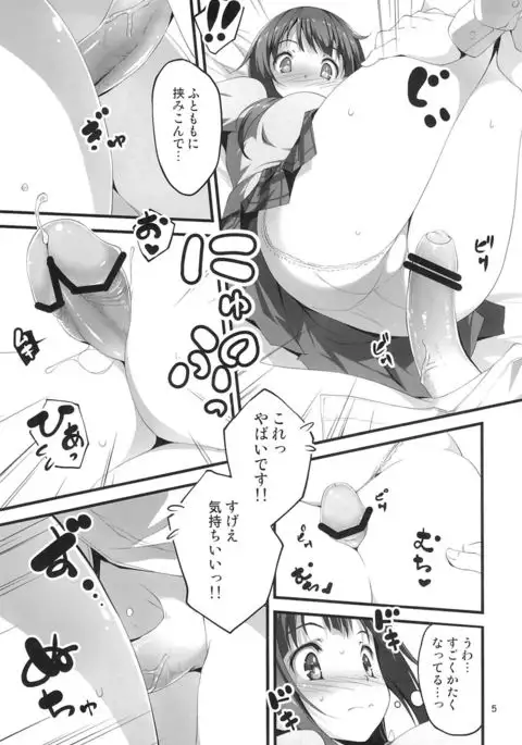 Yukkon to Zukkon Bakkon!!