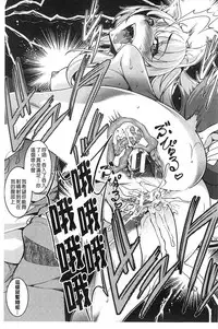 [Amano Kazumi] Henai Kanojo ~Yada Kareshi no ga Hoka no Ko ni Haicchatteruu~ | 変愛彼女~討厭♡ 男友那裡插入其他女孩的洞洞裡了♡~ [Chinese]