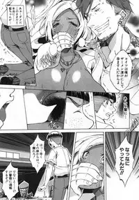 COMIC Mugen Tensei 2019-06