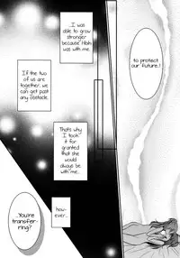 (C82) [434NotFound (isya)] Sweet Box (Suite PreCure) [English] [Yuri-ism]