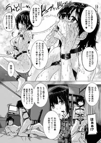 COMIC HANA-MAN 2018-12 [Digital]