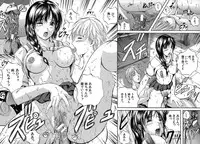 [Izumi Kyouta] SAKURA