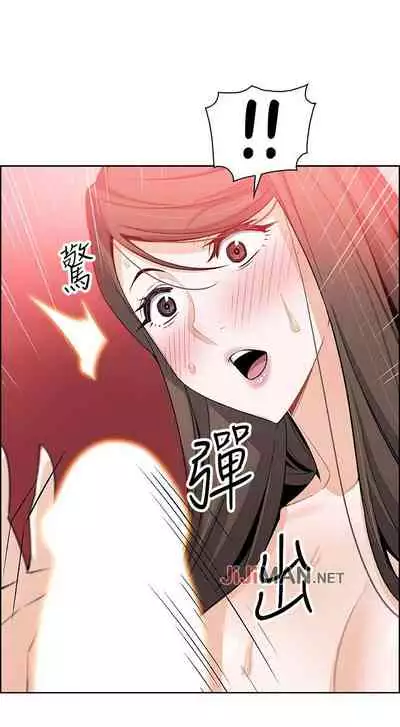 【周四连载】前女友变女佣（作者：PAPER&頸枕） 第1~31话