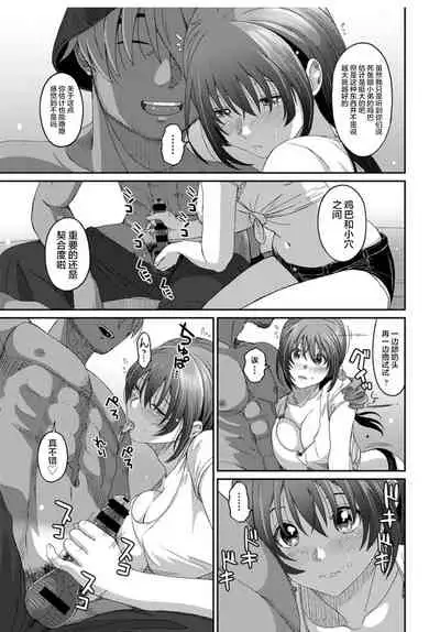 [Ryoh-zoh] Rarefure Ch. 08~30 [Chinese] [ELF个人汉化]