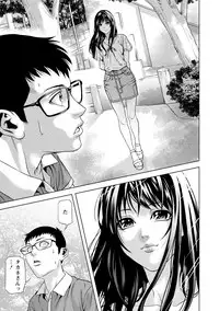 [Kijitora Nukoji] Doutei no Boku ga Binyuu Onee-san to H Dekita Wake [Digital]