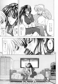 [A-ta Kawaraya] Want