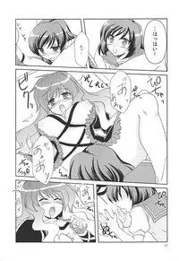 (Reitaisai SP) [Life Degeneration Laboratory (Masaya Ichika)] Murasan (Touhou Project)