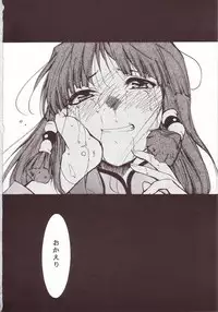 (SC20) [Studio Kimigabuchi (Kimimaru)] Ja Ja Ja Ja Japan 3 (Yakitate!! Japan)