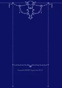 My Little Maid 5 | 我的小女仆5