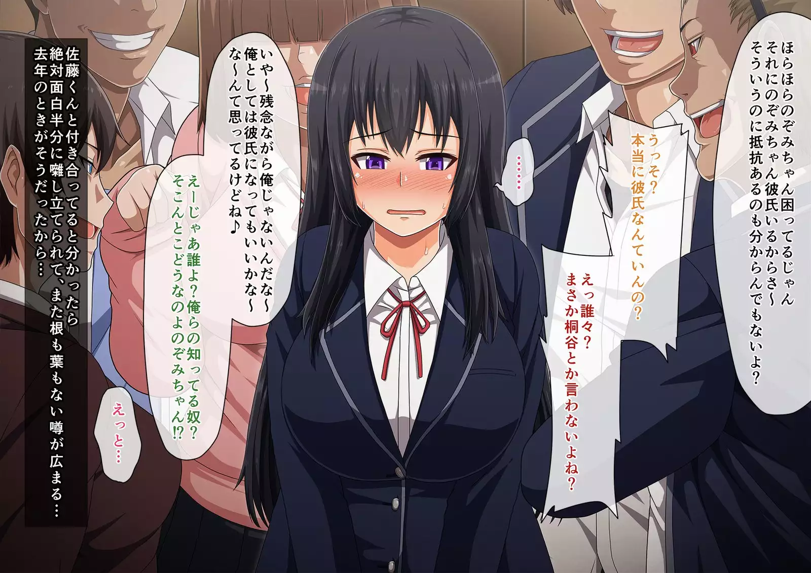 School Caste NTR ~Yaribeya ni Natta Houkago no Kyoushitsu~