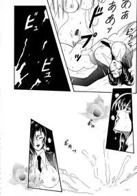 (CR23) [METAL (Various)] Rougetsu Toshi - Misty Moon Metropolis COMIC BOOK VIII