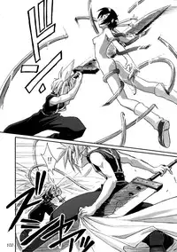 (CR22) [Cu-little2 (Various)] FF7 1-2-3 reprint (Final Fantasy VII)