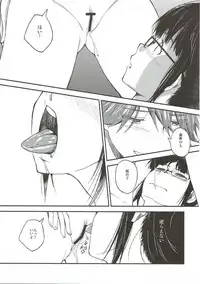 (C81) [AERODOG (inu)] Lascivious Dreams (THE IDOLM@STER)