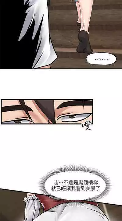 King of hypnotist in Isekai (01-08)-chinese