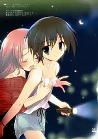 (C76) [Karomix (karory)] Splash Summer