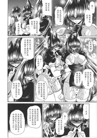 [Horikawa Gorou] TOILET GIRL -Kichiku no Ugomeki- [Chinese] [魔劍个人汉化]