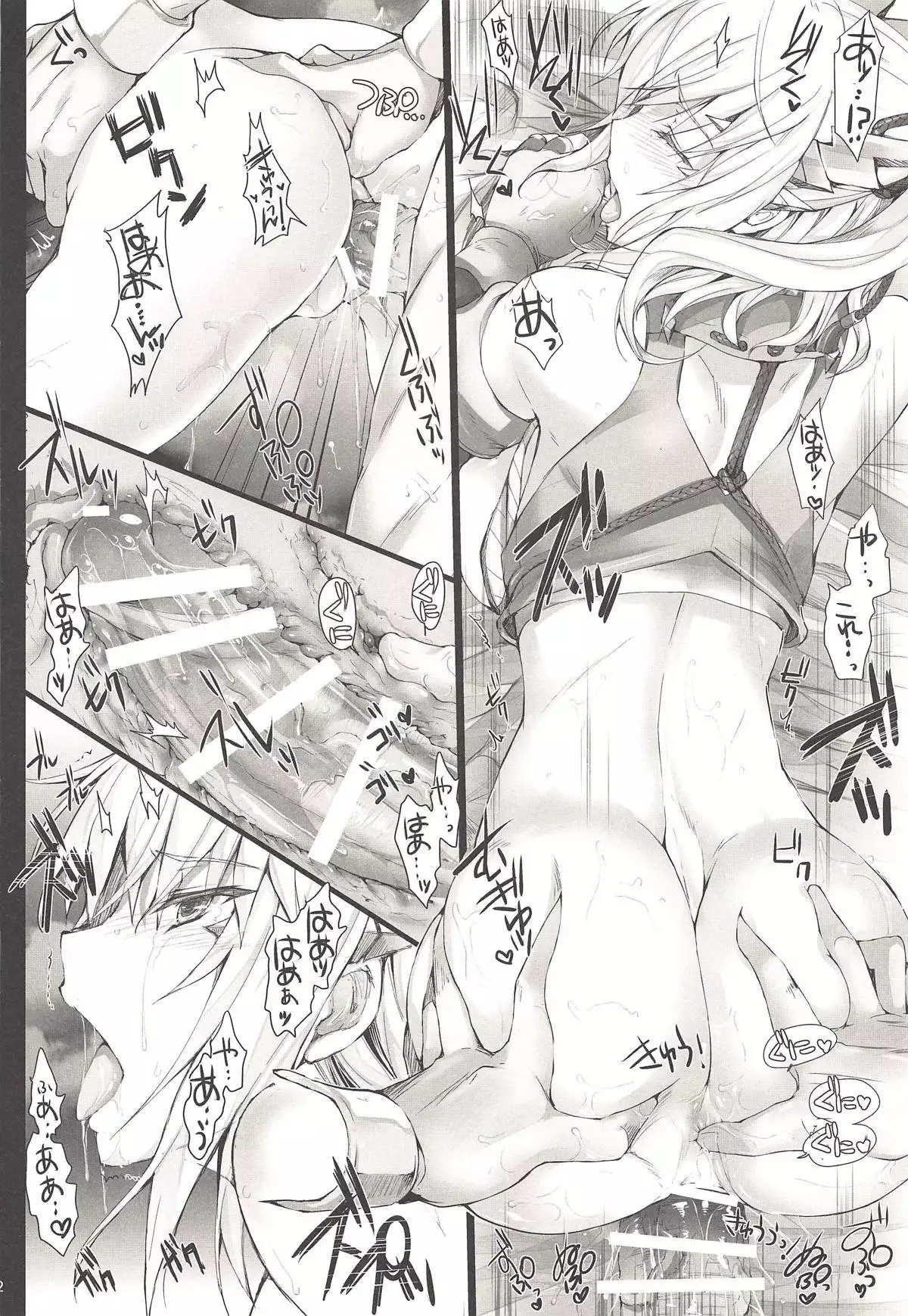 Monhan no Erohon G3 11→14+Juuhi+Omakebon Soushuuhen