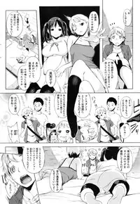 COMIC Shitsurakuten Vol.50 2012-12