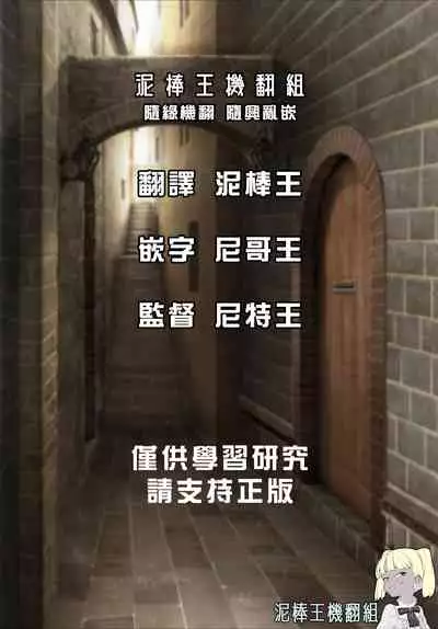 Oshiete! Bus Guide-san