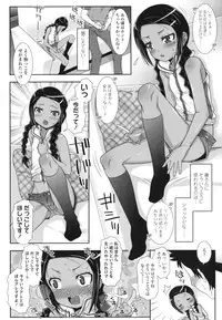 [mdo-h] Hadairo Kibun