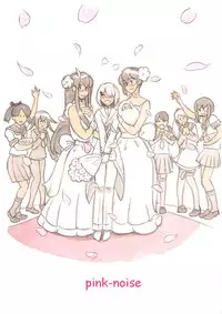 [pink-noise (Mizuiro Megane)] 『Futanari Doutei LESSON』 no Oshirase (Kantai Collection -KanColle-) [Digital]