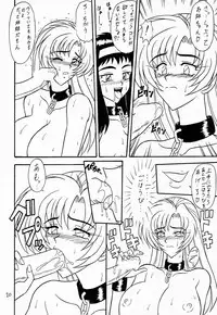 (C55) [Mutsuya (Mutsu Nagare)] Sugoi Ikioi IV (Burn-Up Excess, Neo Ranga)