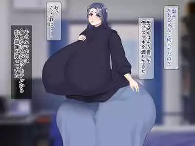 [Medamoso] Youbo to Jitsubo ~ Bakunyuu Bakushiri ga ore no Mono ni Naru Made ~