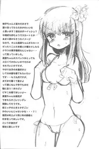 [titty (Putsu)] Joshi hon (Yu-Gi-Oh! Zexal, Yu-Gi-Oh! ARC-V)