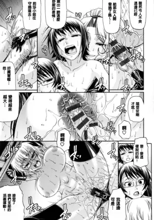 Animal Assort | 痴女淫獸齊聚一堂