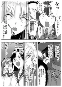 Circle Sansui Picchiri Suit Sakuhin Soushuuhen