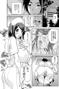 Comic ChoiS 2008-12 vol.13